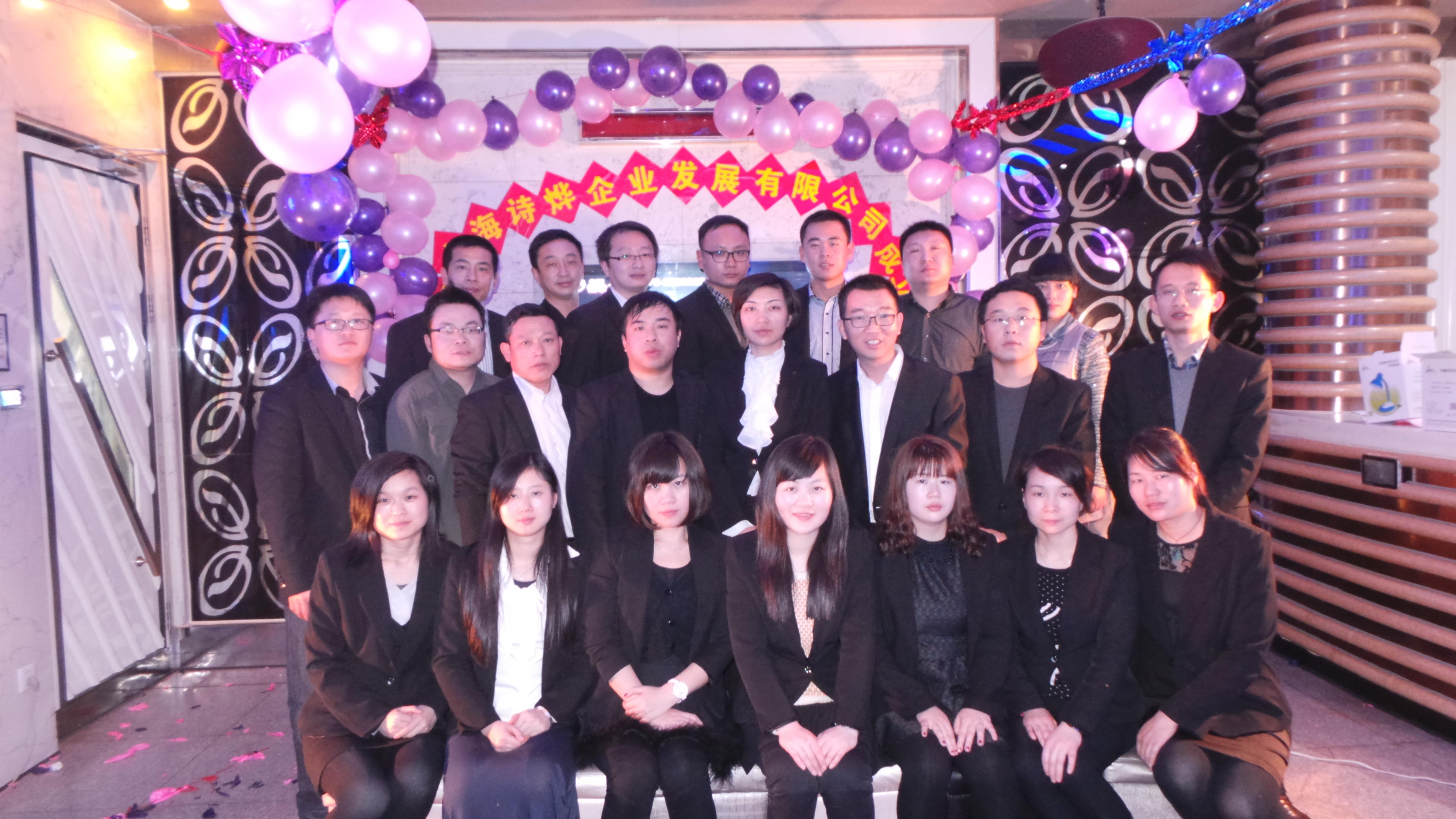 【開啟屬于你的2015】詩燁企業(yè)送臺歷啦~！