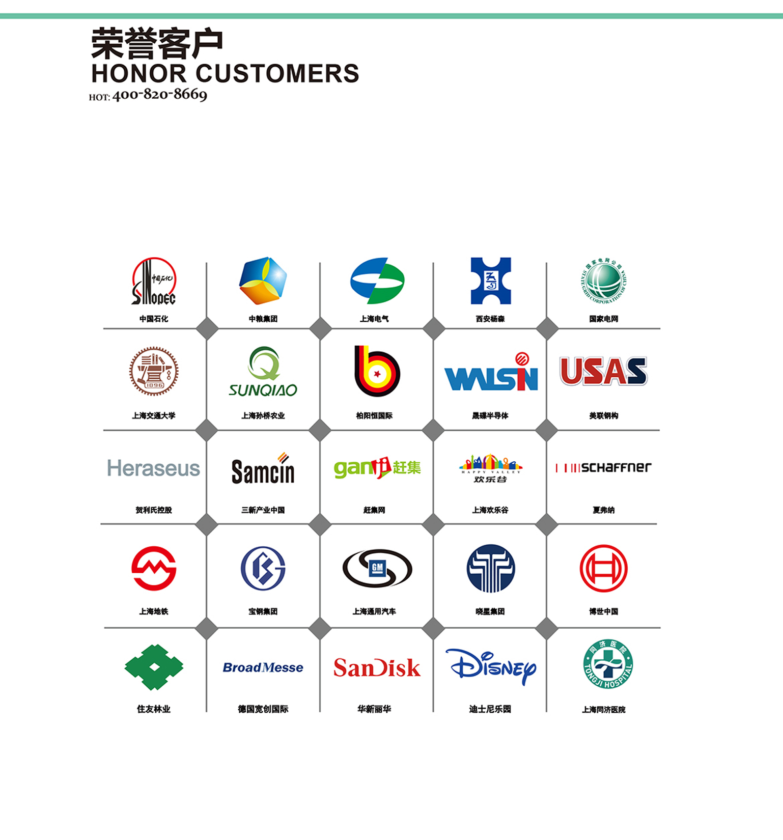 詩燁辦公家具、醫(yī)院家具設(shè)備提供商——因?qū)Ｗ?，而獨?></div></a>
       </div>          
       <div   id=